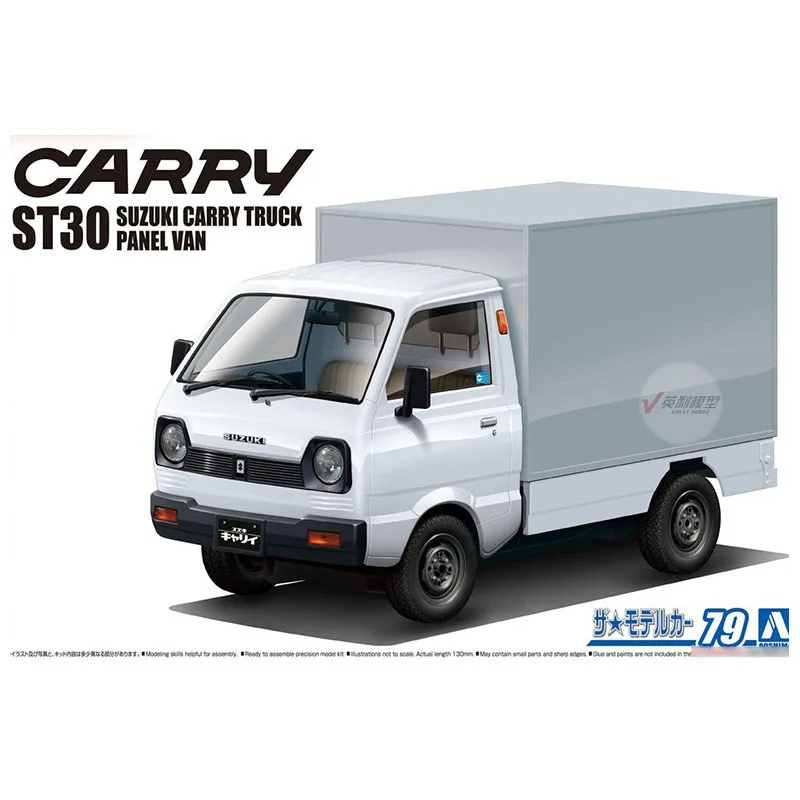 Aoshima 06170 1/24 Suzuki ST30 Truck Vehicle Handmade Car Ho