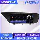 Автомобильный мультимедийный плеер, Android 10,0, 8 ГБ-128 ГБ, для Lexus GS 2012-2016, автомагнитола, IPS экран, навигация, головное устройство, магнитофон