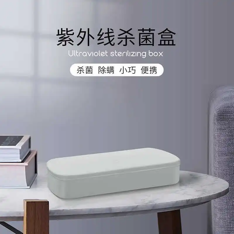 Портативный шкаф для УФ стерилизации USB маска телефона косметические