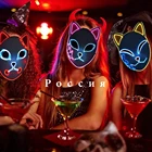 Новинка Аниме рассекающая демонов маска Tanjirou аниме маски Sabito Mascarilla маскарадные маски костюм на Хэллоуин СВЕТОДИОДНАЯ маска