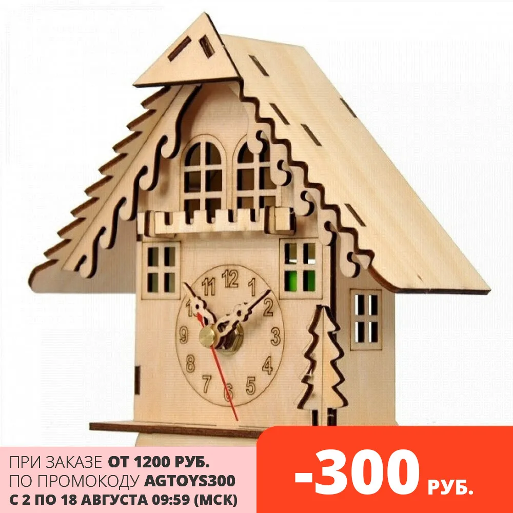 Конструктор из дерева для организации детской игровой зоны с вертолетной площадкой и краном для моделирования часов для дизайнеров.