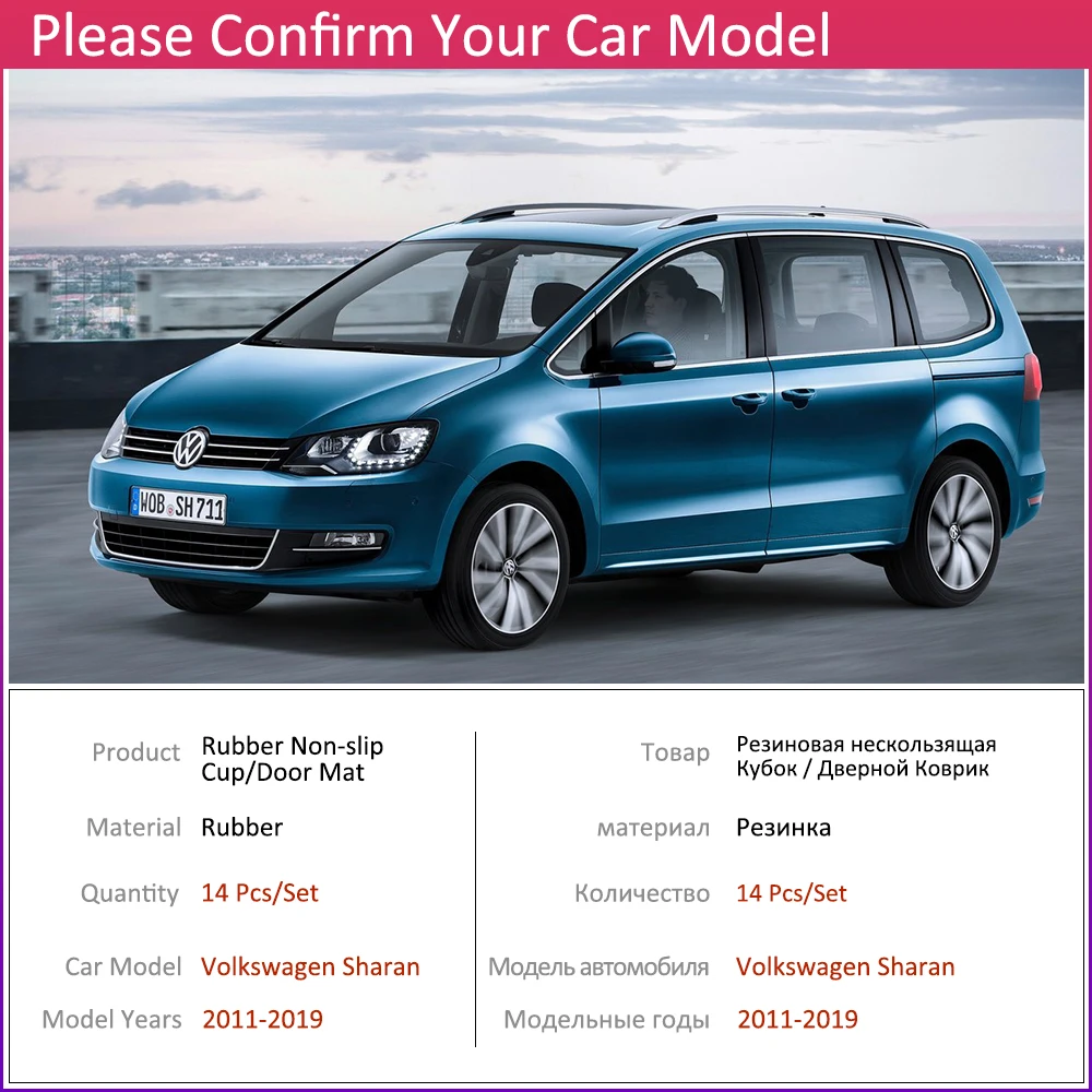 Нескользящий Резиновый коврик для чашки дверной паз Volkswagen VW Sharan 7N SEAT Alhambra MK2 2011 ~