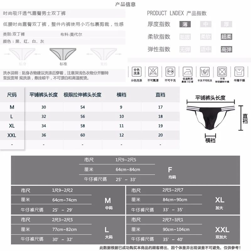 

Men's Bikini Gay Lingerie Sexy Men's Lace Bikini Thong Slip Cotton Men's Underwear