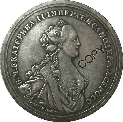 1763 Catherine II российские монеты КОПИЯ