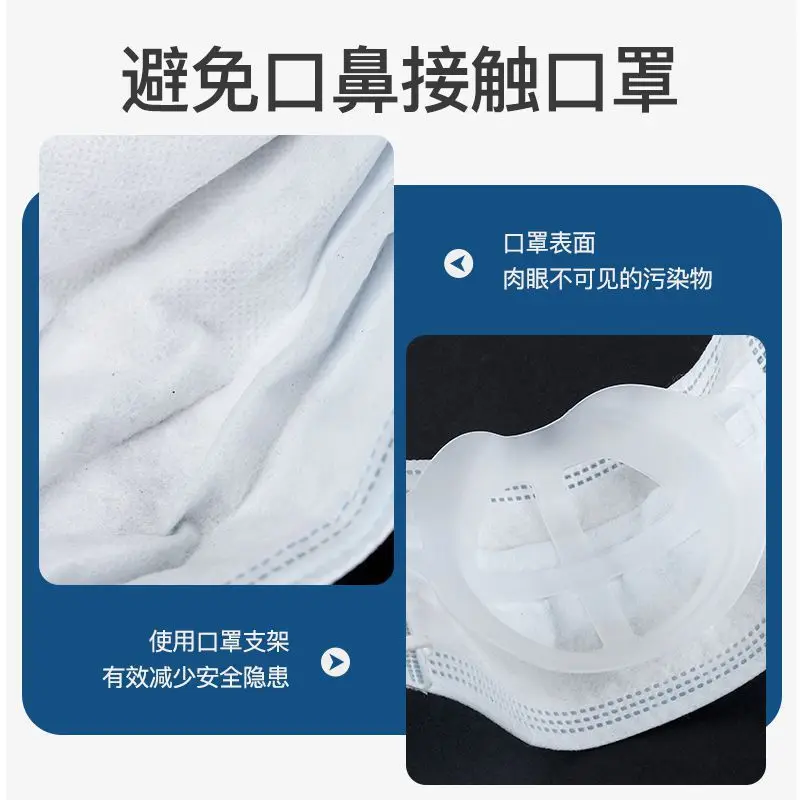 1 шт. Маска Анти-душная артефактная Поддержка маска с антипригарным покрытием рот