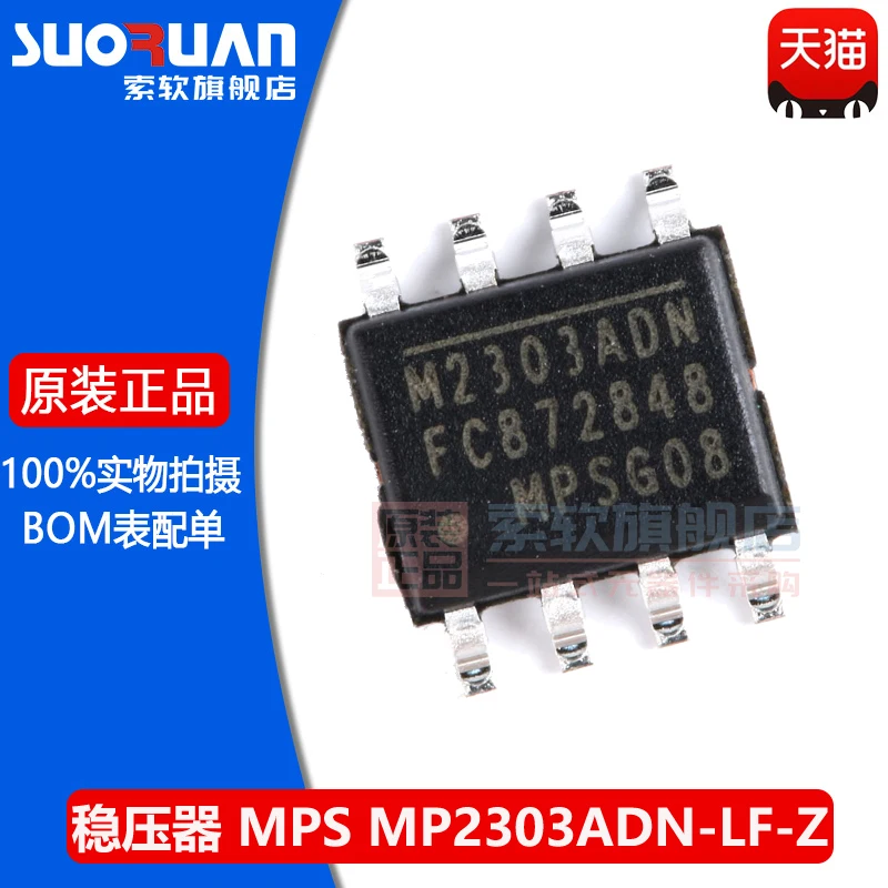 

Бесплатная доставка MP2303ADN-LF-Z SOIC-8 DC-DC 10 шт.