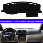 Внутренняя крышка приборной панели автомобиля для Skoda Fabia 5J 2007 - 2014 MK2, защита центральной консоли, коврик для приборной панели, Солнцезащитный ковер, поглощающий Солнечный свет