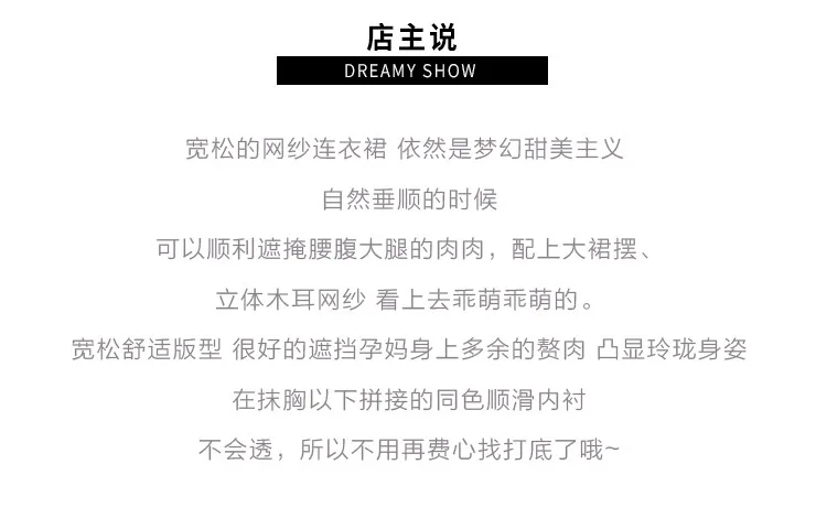 Весенняя одежда для молодых мам, одежда для похудения, марлевое платье феи, модная повседневная свободная модная верхняя одежда для мам
