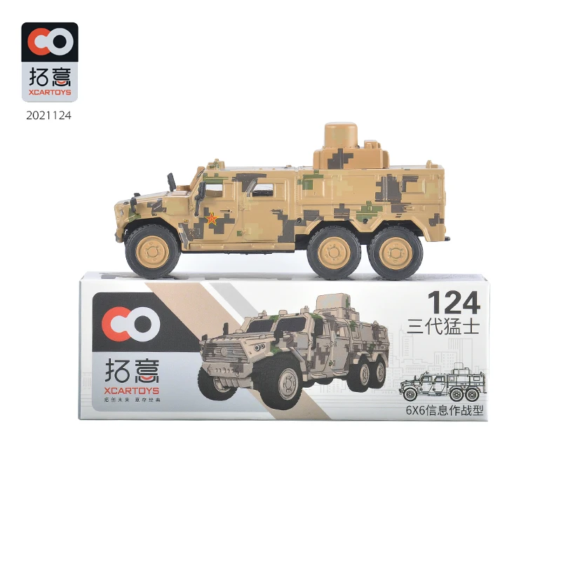 XCarToys 1:64 Китай DongFeng Mengshi Gen.3 6x6 информация о боевом автомобиле камуфляжная желтая