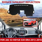 Автомобильный Стайлинг, замшевый коврик для приборной панели, накладка на приборную панель, коврик для JAC S3, Heyue S30, DR4, 2013-2016