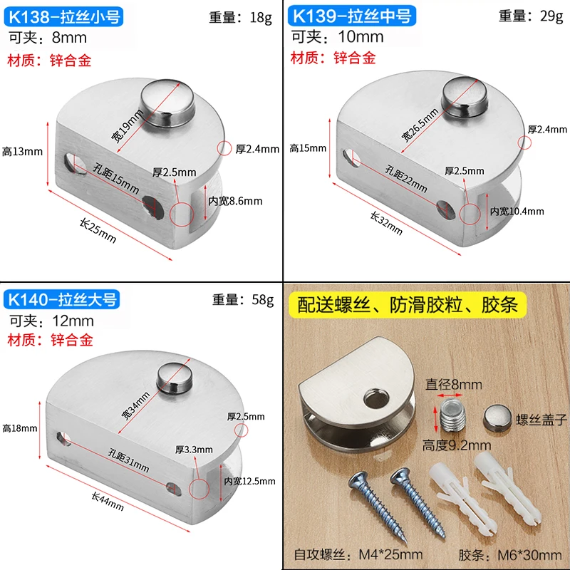 Твердый утолщенный сплав стеклянный дверной кронштейн для держателя зажима
