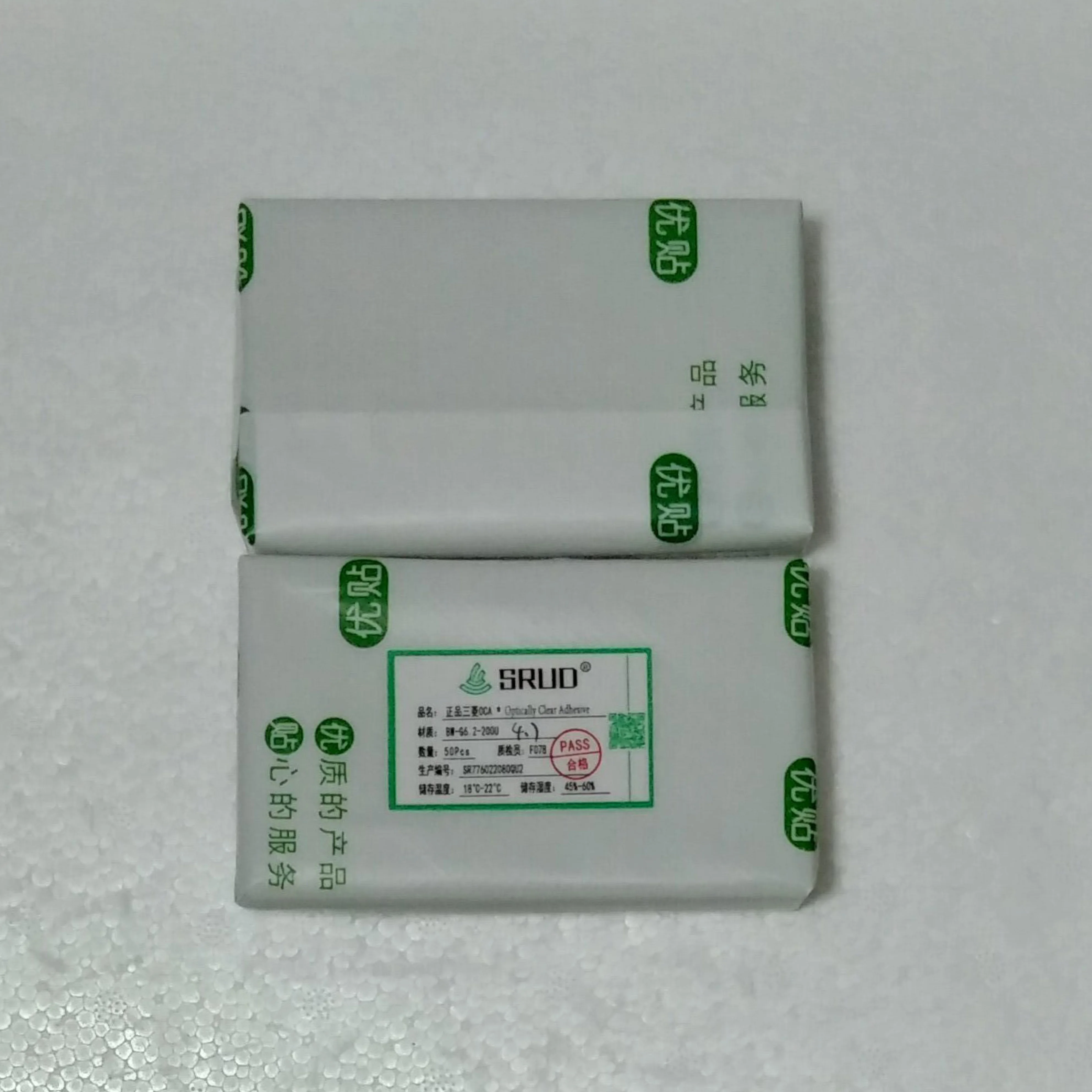 50 pieces of 200um Mitsubishi genuine transparent optical film, suitable for Samsung galaxy A10 A20 A30 A40 A50 A60 A70 A80 A90