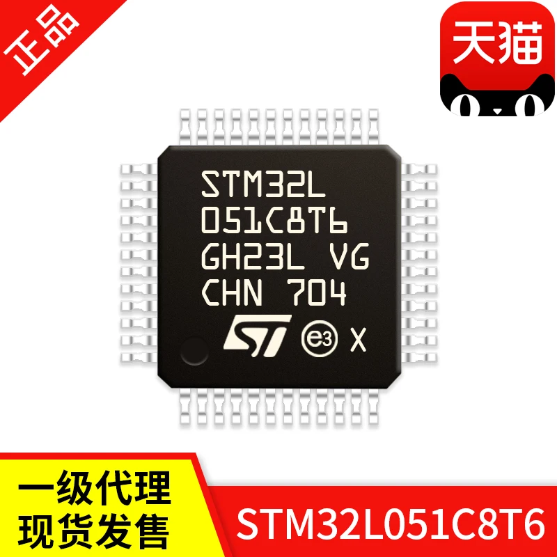 STM32L051C8T6 LQFP48|Производительность чипов| |