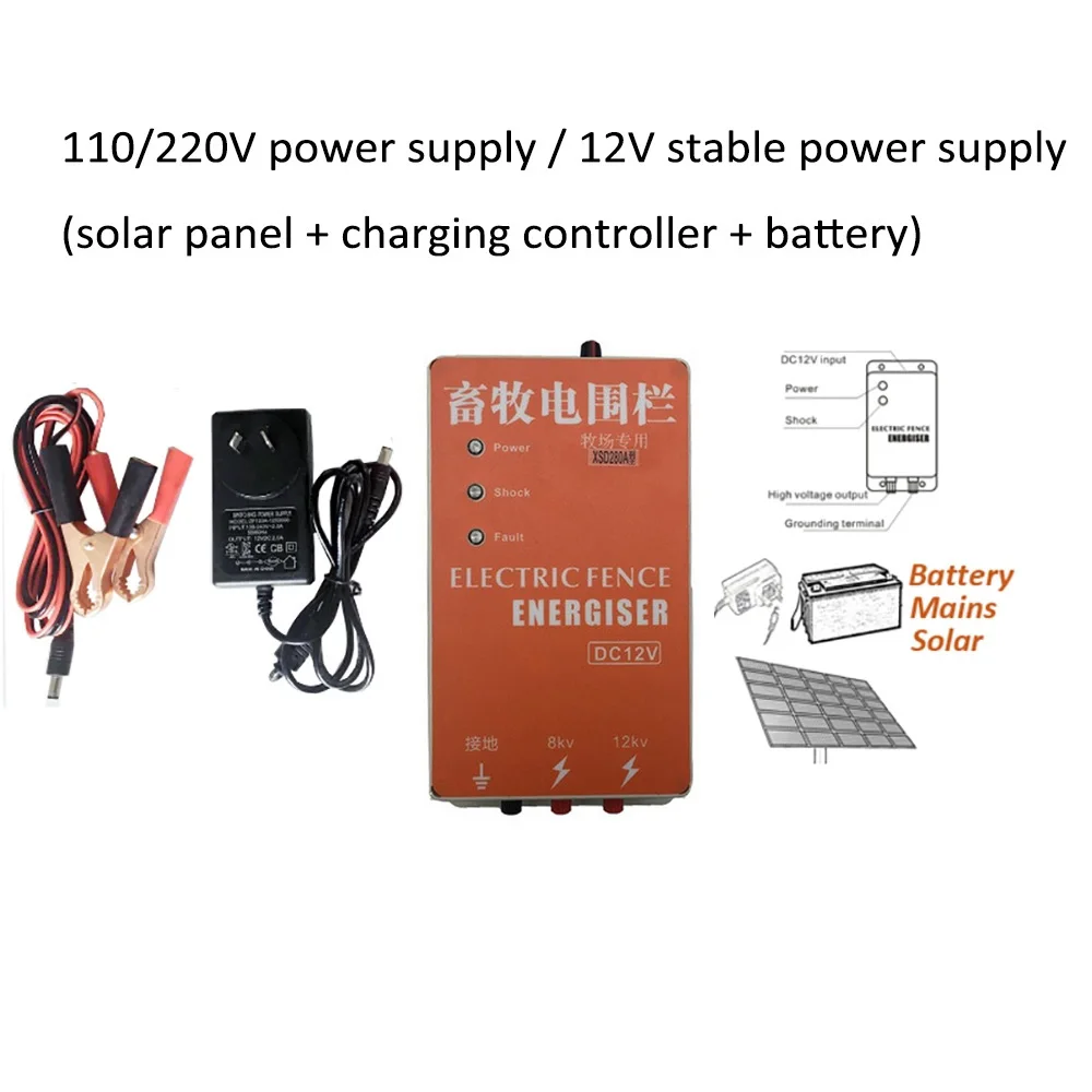 5/10/20 км для сельскохозяйственной электрической изгороди Солнечный Energizer Зарядное устройство контроллер с аппликацией в виде животного, лошади, крупный рогатый скот птицефабрика пастырь сигнализации инструмент для животноводства
