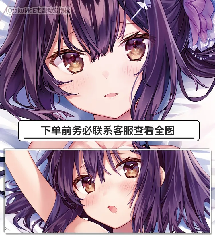 Аниме Miyu Emiya Fate/kaleid liner Cute Girl Dakimakura обнимающая подушка для тела чехол телефона