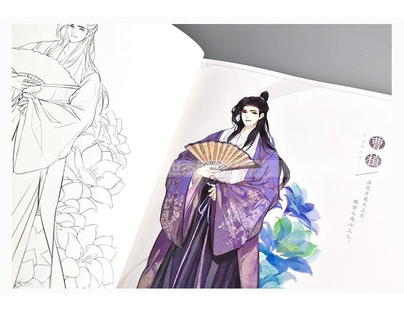 

Mo Shang Ren Ru Hua Chinese Ancient Beautiful Male Coloring Book Hand Drawn Line Draft Art Painting illustration Books