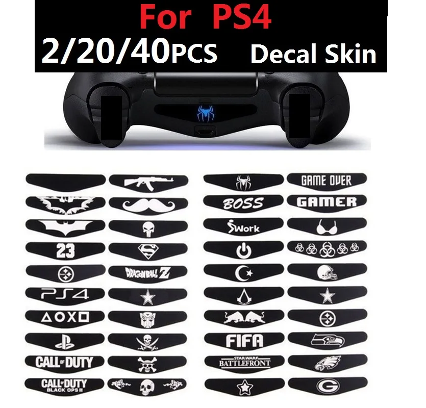 2 шт. наклейки для PS4 | Электроника