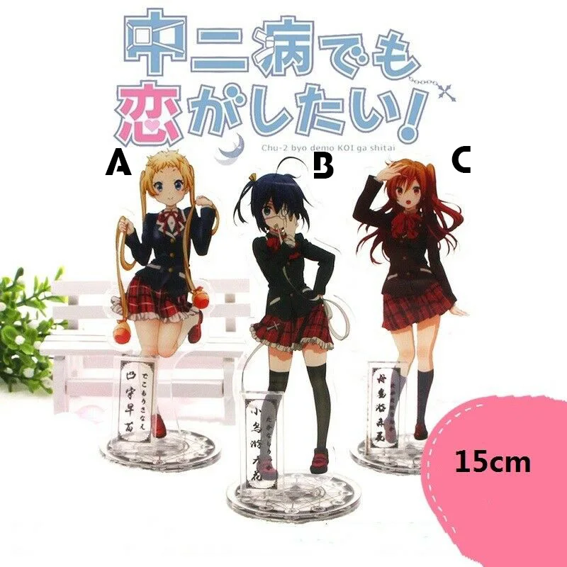 Chuunibyou Demo Koi Ga shтаканаши Рикка акриловая фигурка стенд дисплей 15 см