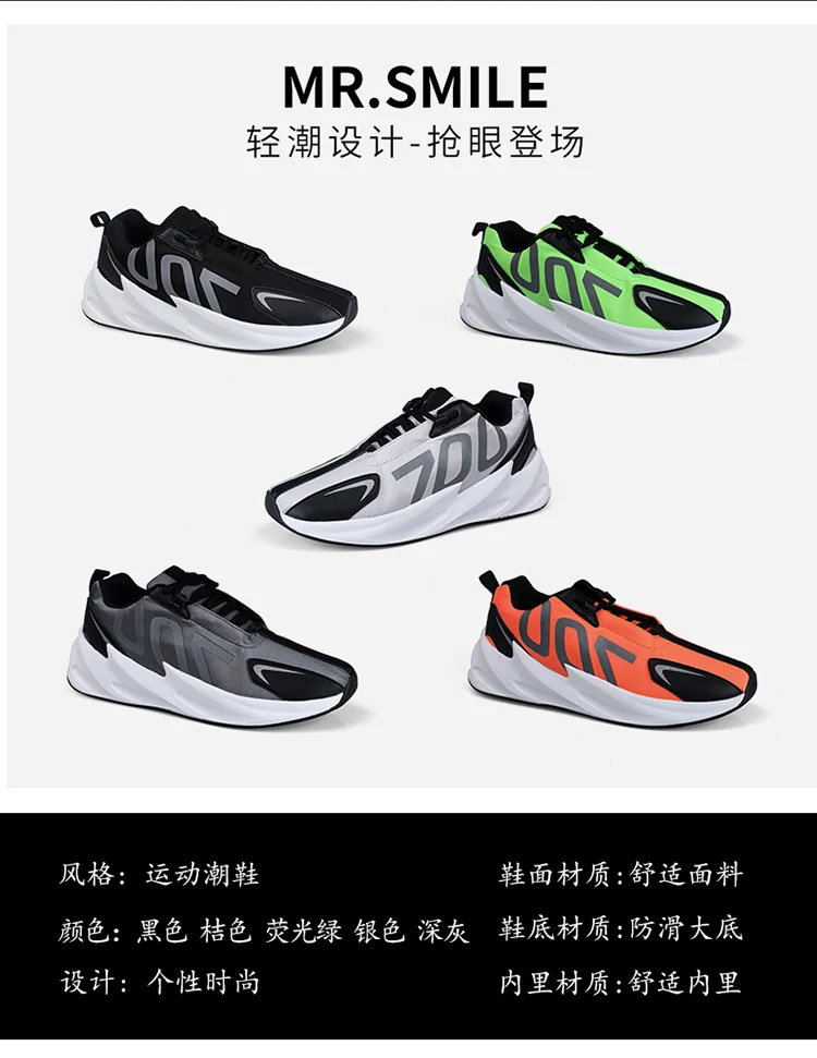Дизайн Kanye 700 V2 Boost Triple S Sneakers Desi роскошные мужские и женские туфли для папы бежевые черные спортивные кроссовки