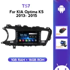Автомобильный радиоприемник, мультимедийный плеер с навигацией, GPS, стерео, автоголовное устройство для Kia Optima K5 2013, 2014, 2015, Wi-Fi, 2.5D IPS экран, камера SWC