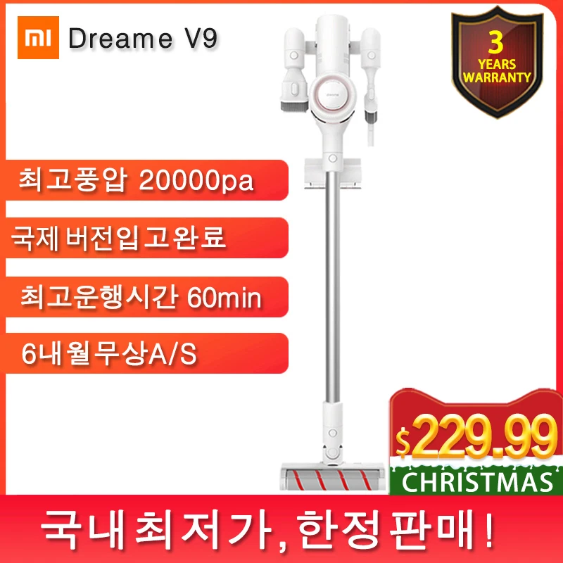 2019 Xiao mi беспроводной циклонный фильтр Dreame V9 Ручной ковер развертки пылесборник