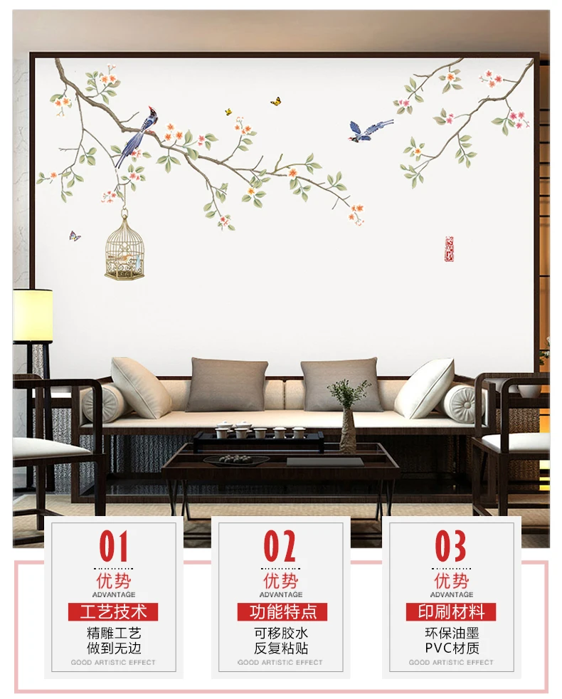 

Flowers Chinese Wall Stickers Modern Simple Living Room Retro Pvc Decorative Panels Utensilios De Cocina Room Decoration EC50QT