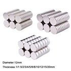 Магниты из редкоземельных элементов, Круглые, диаметр 12 мм, 11123456810121520 мм, 10 шт.