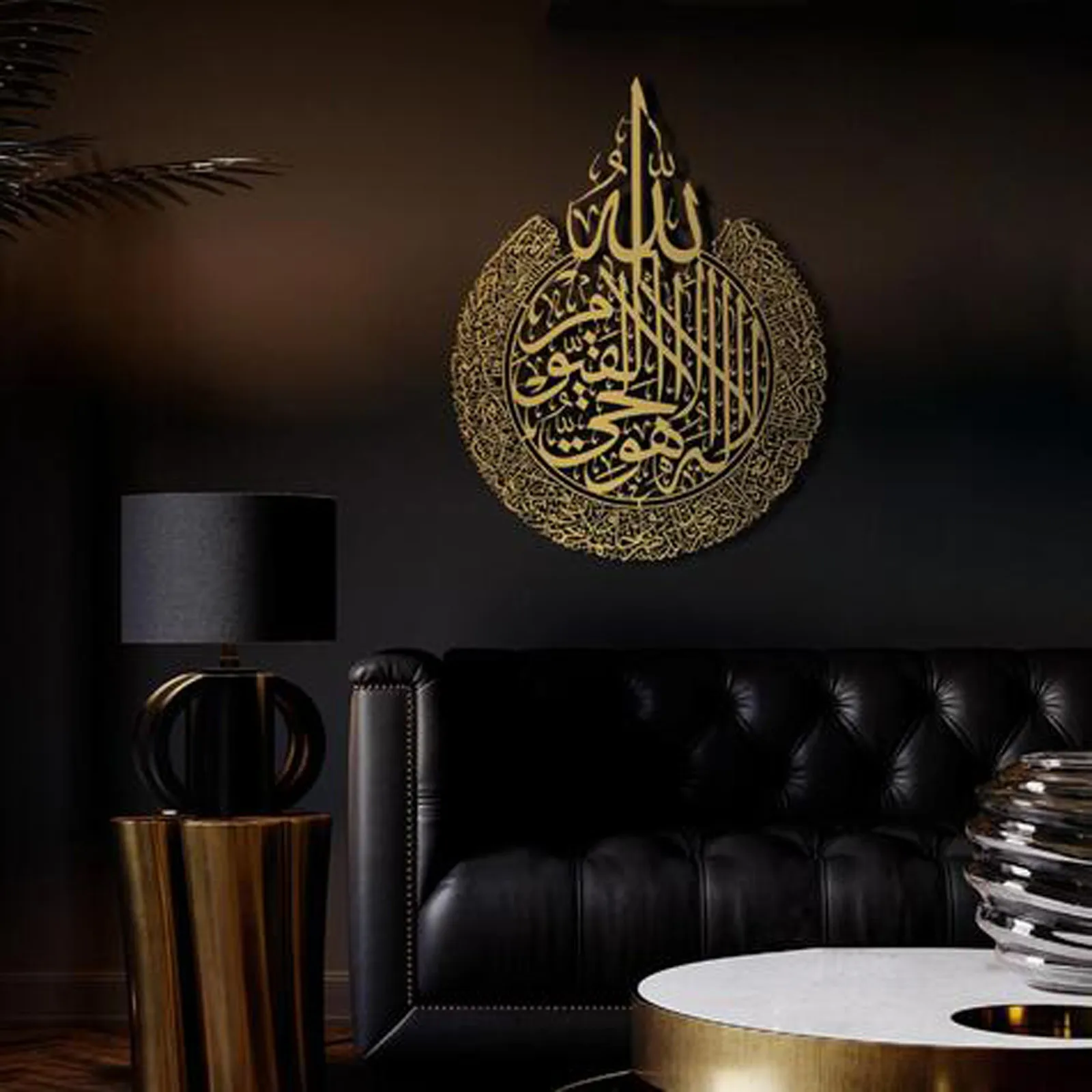 

30-23cm Islamic Wall Art Ayatul Kursi Acrylic Wall Decoration Eid al-Fitry Gift Muslim Wedding Decor Home Hang Decoration 2021