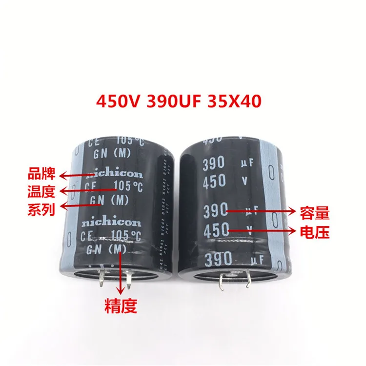2PCS/10PCS 390uf 450v Nichicon GN 35x40mm 450V390uF Snap-in PSU Capacitor | Capacitors