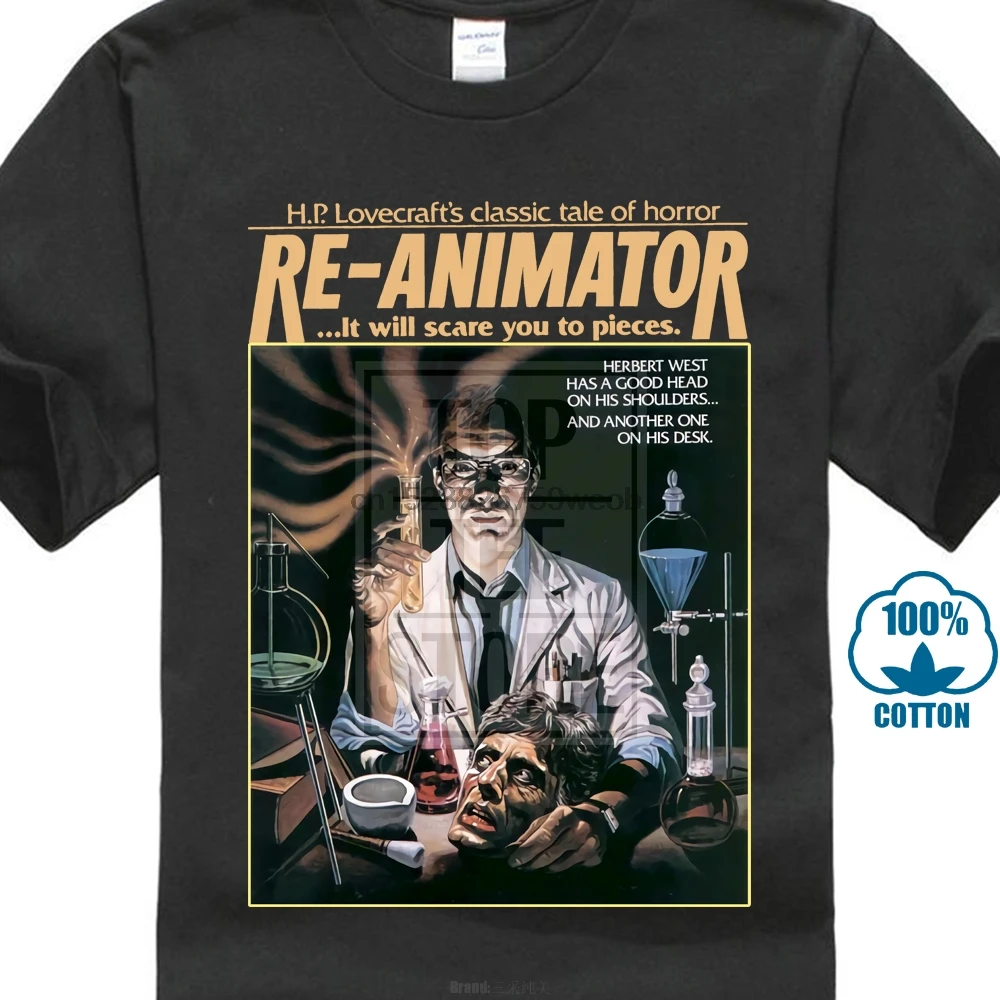 Re аниматор футболка Фэнтези ужас 1970 S фильм |