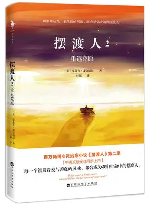 4 pcs/set The Kite Runner / Shadow Thief world famous modern fiction literature novel book | Канцтовары для офиса и дома
