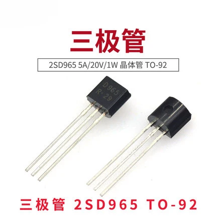50 шт. 2SD965 TO-92 D965 TO92 Новый триодный транзистор | Электронные компоненты и