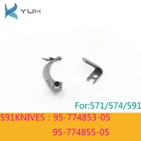 strong h sewing machine accessories knives for 571574591 95 774855 0595 774853 05 automatic thread trimming