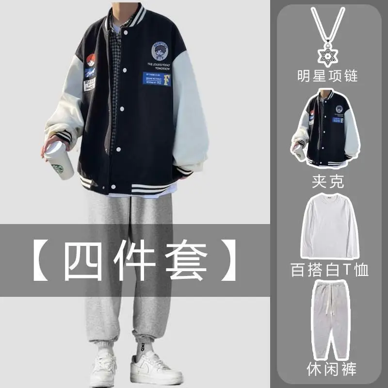 Мужские куртки стандартные бейсбольные штаны футболки с длинным рукавом