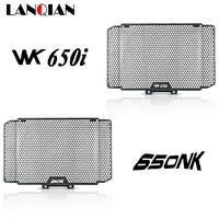 for cf moto 650nk wk650i motorcycle aluminum radiator grille guard cover 650 nk wk 650i 2013 2014 2015 2016 2017 accessories