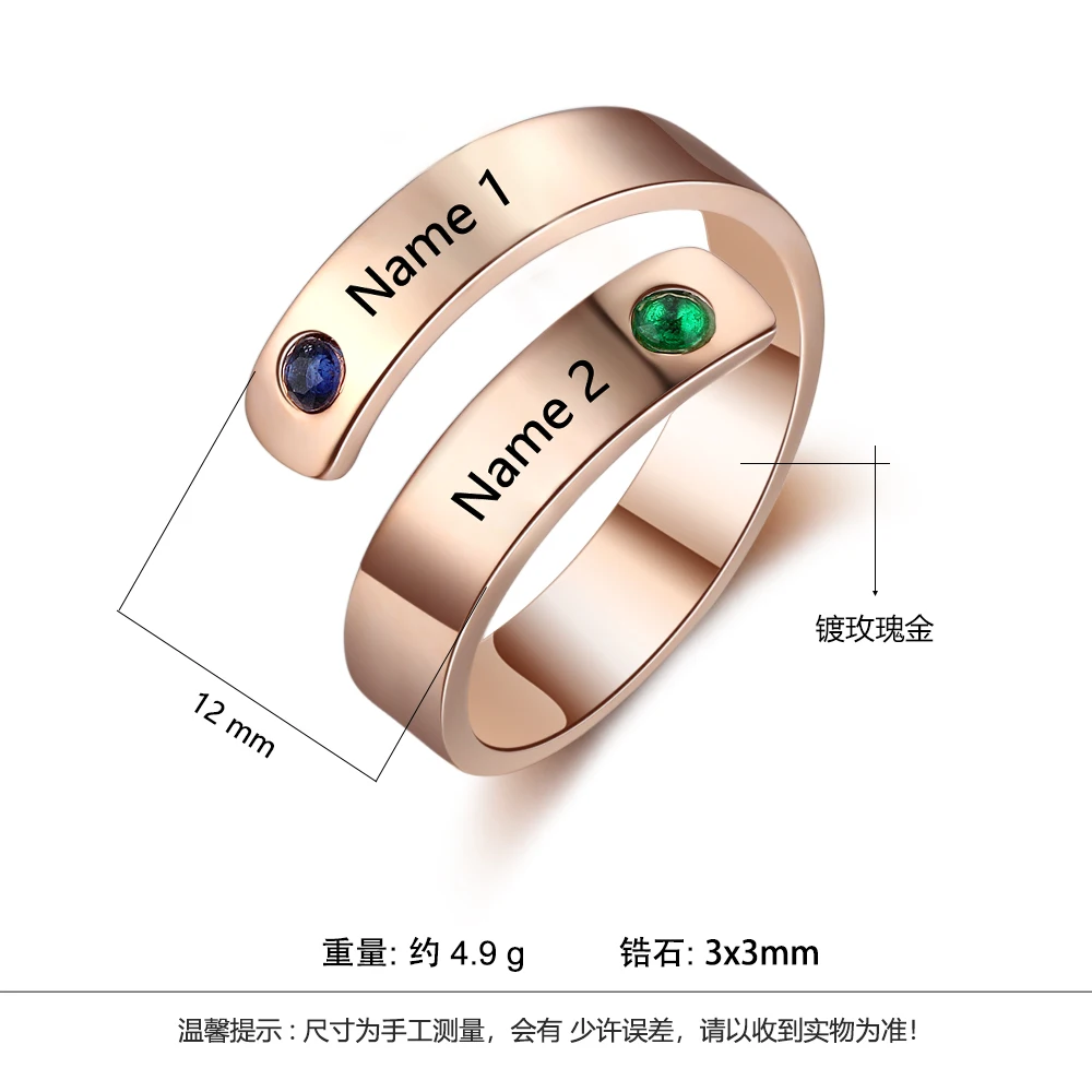 Персонализированные кольца из нержавеющей стали розовое золото на заказ с