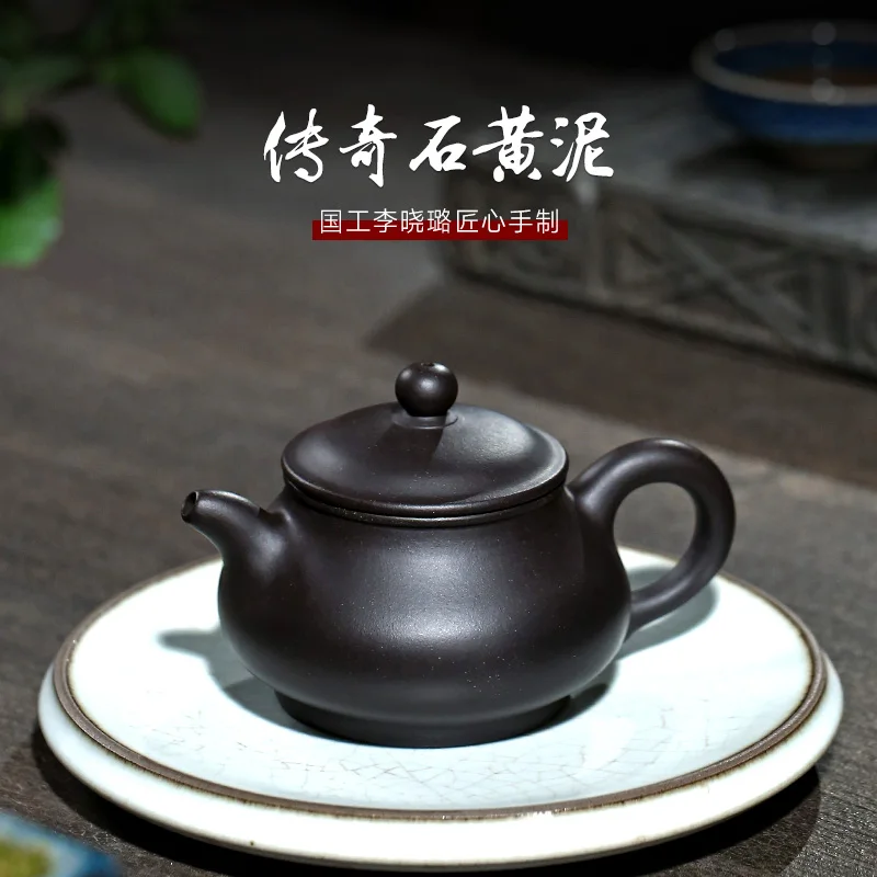 

★Чанг Тао] Исин рекомендуется xiao-lu li чистый ручной желтый кастрюля из необработанной руды объемом 230 куб. См