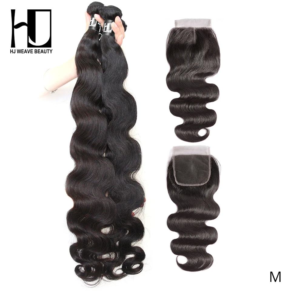 Волнистые человеческие волосы пучки с застежкой 8-30 дюймов 7A без повреждений