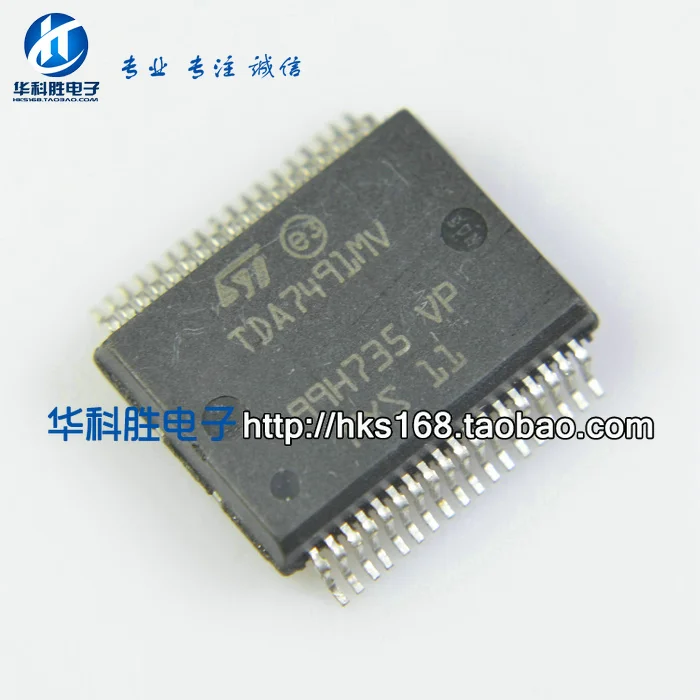 Бесплатная доставка TDA7491HV TDA7491MV аудио усилитель мощности IC | Строительство и
