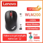 Мини-мышь Lenovo Thinklife WLM200 беспроводная, 2,4 ГГц, DPI