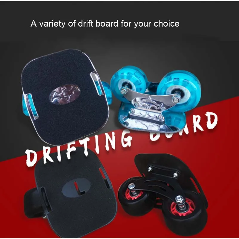 Portable Drift Board For Freeline Roller Road Driftboard Skates Anti-skid Skate board Shock-absorbing  Skateboard Sports