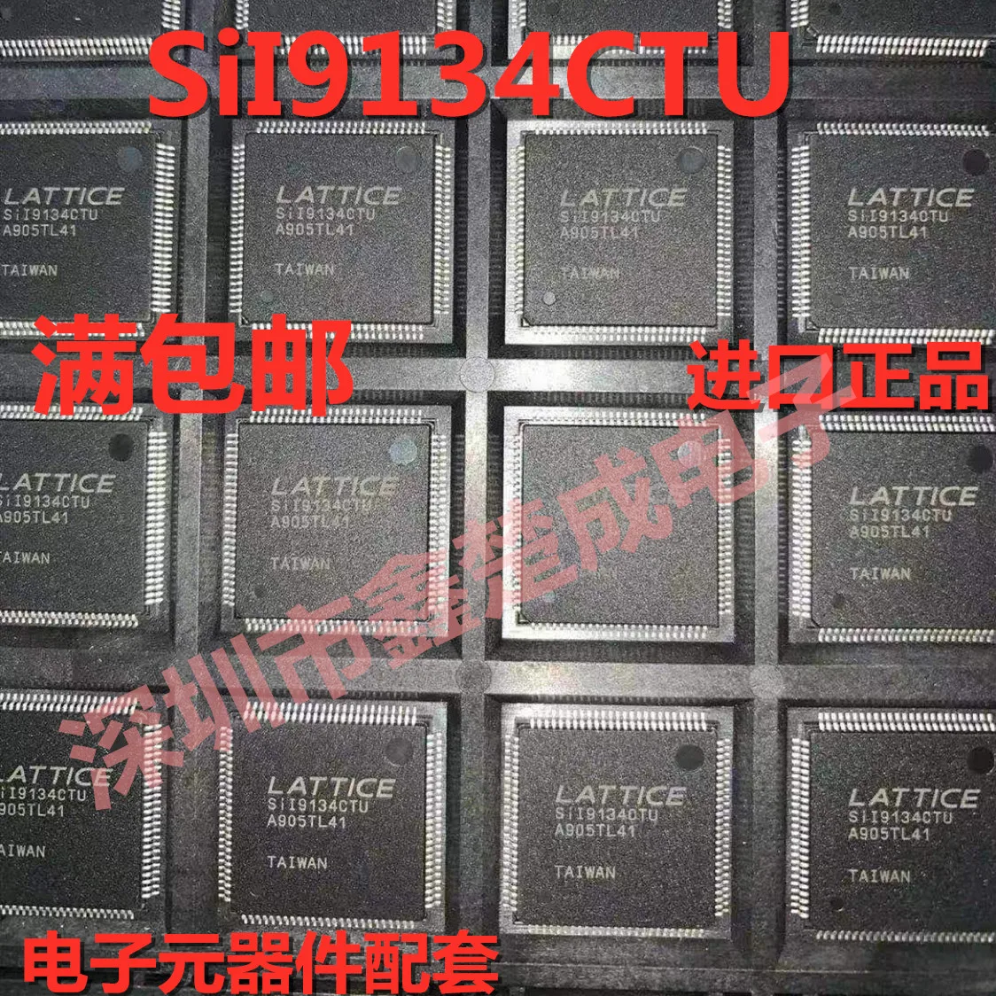 

5 шт./лот SII9134 SIL9134CTU SII9134CTU QFP100