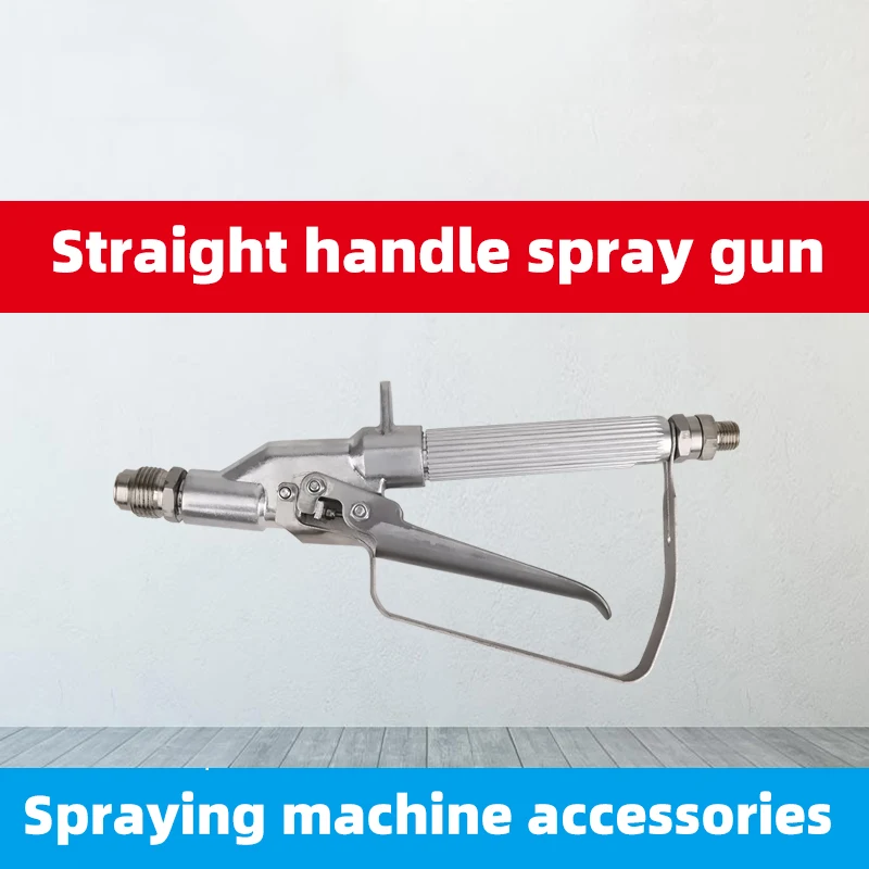 

Airless spraying machine straight handle metal spray gun straight spray gun spraying machine accessories