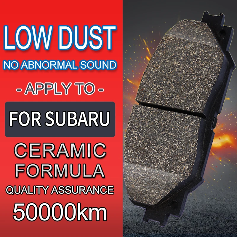 4 шт./компл. автомобиля Керамика тормозные колодки для SUBARU автомобильные