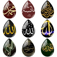 tafree arabic islamic muslim pattern18x25mm handmade tear drop shape glass cabochon dome flat back jewelry making findings nt355