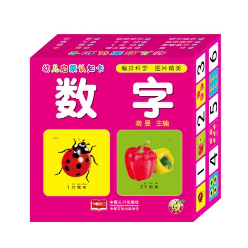 Китайские цифры персонажи карты с пиньинь для детей детский сад книги раннего