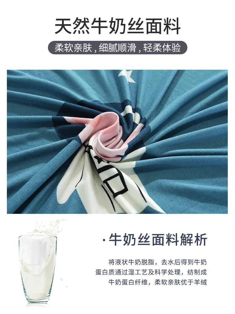 

Home Textile