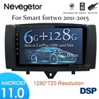 Система Android 11,0 автомобильный DVD мультимедийный плеер для MercedesBenz Smart Fortwo 2011 2012 2013 2014 2015 WiFi BT Радио Стерео GPS