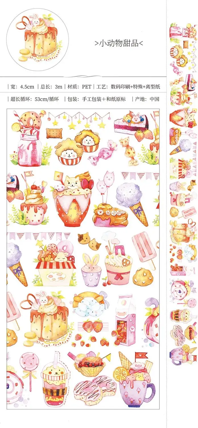 

Happy Animal Fruit Sweetmeats PET Washi Tapes Bullet Journal Masking Tape Adhesive Tape DIY Scrapbooking Washi Stickers