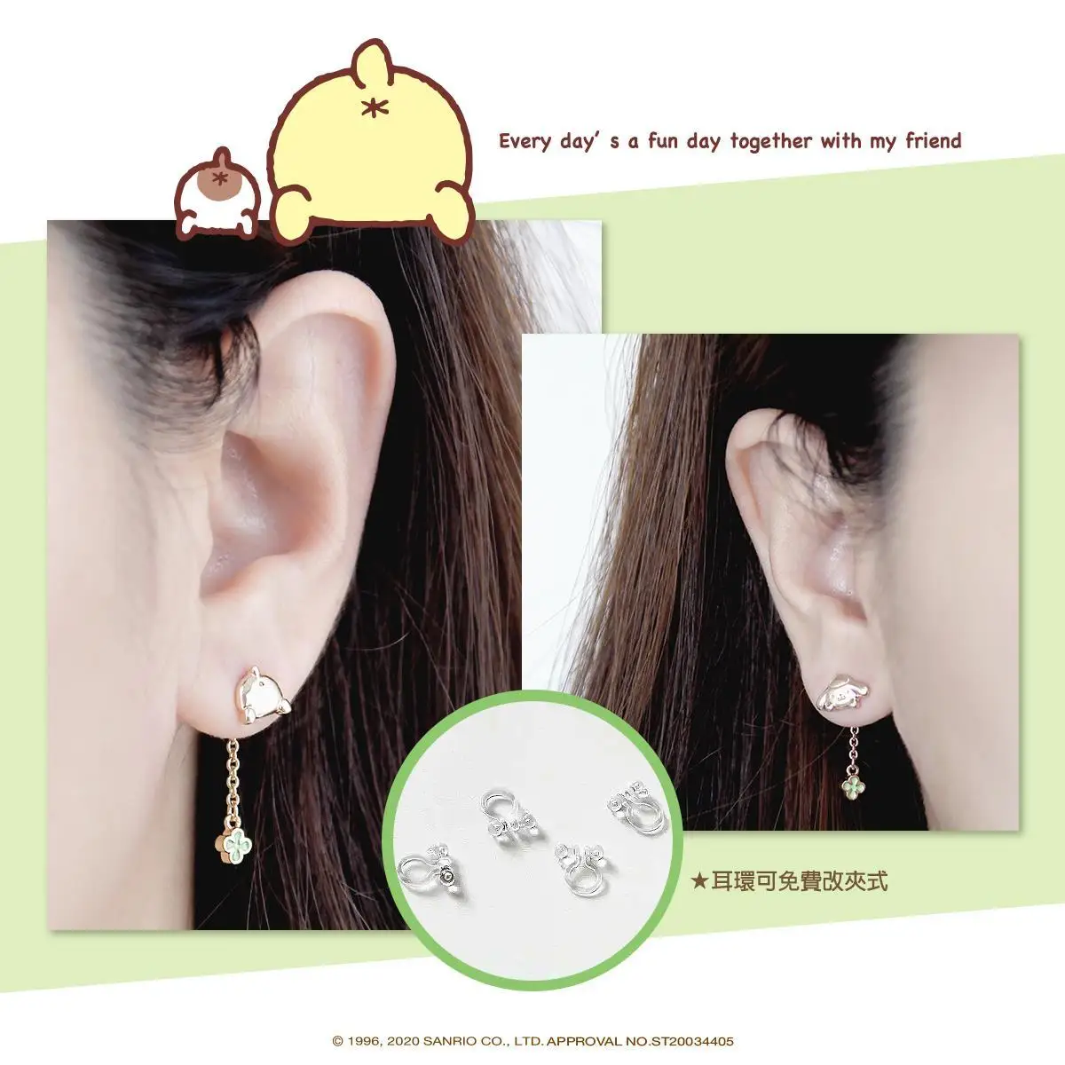 

Pom Pom Purin Butt Clover Sterling Silver Earrings (Yellow K Gold)